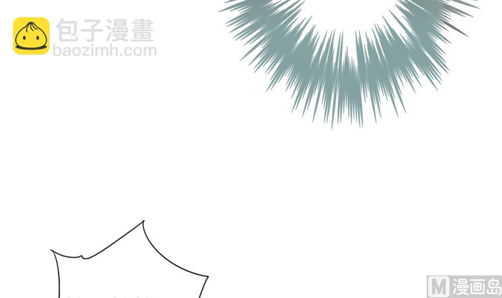 🍻拂晓的花嫁 第114话 雅凡娜 3 第6页