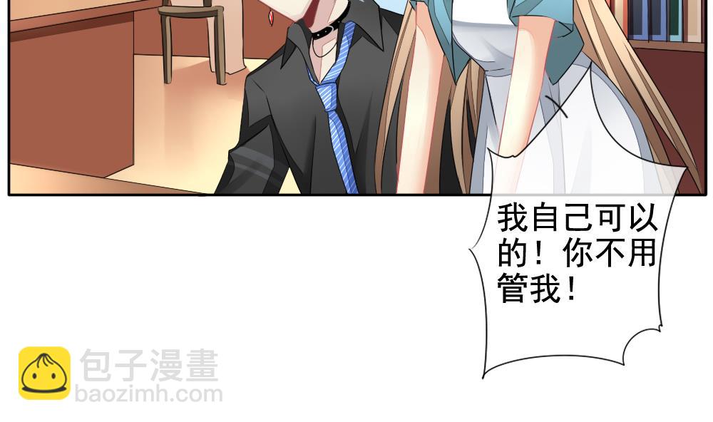 🍻拂晓的花嫁 第114话 雅凡娜 3 第8页