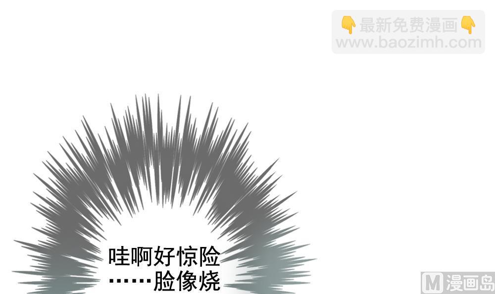 🍻拂晓的花嫁 第114话 雅凡娜 3 第9页