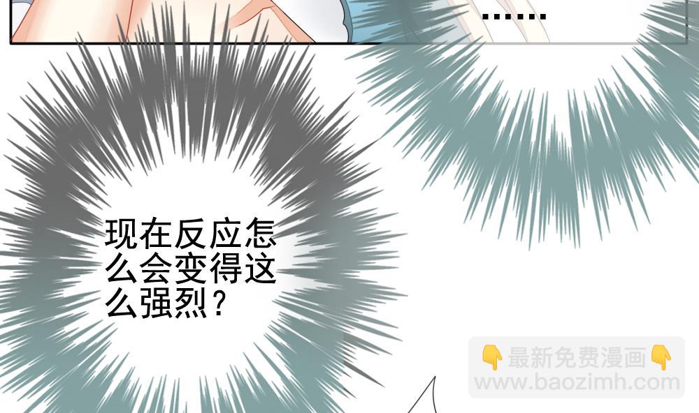🍻拂晓的花嫁 第116话 雅凡娜 5 第10页