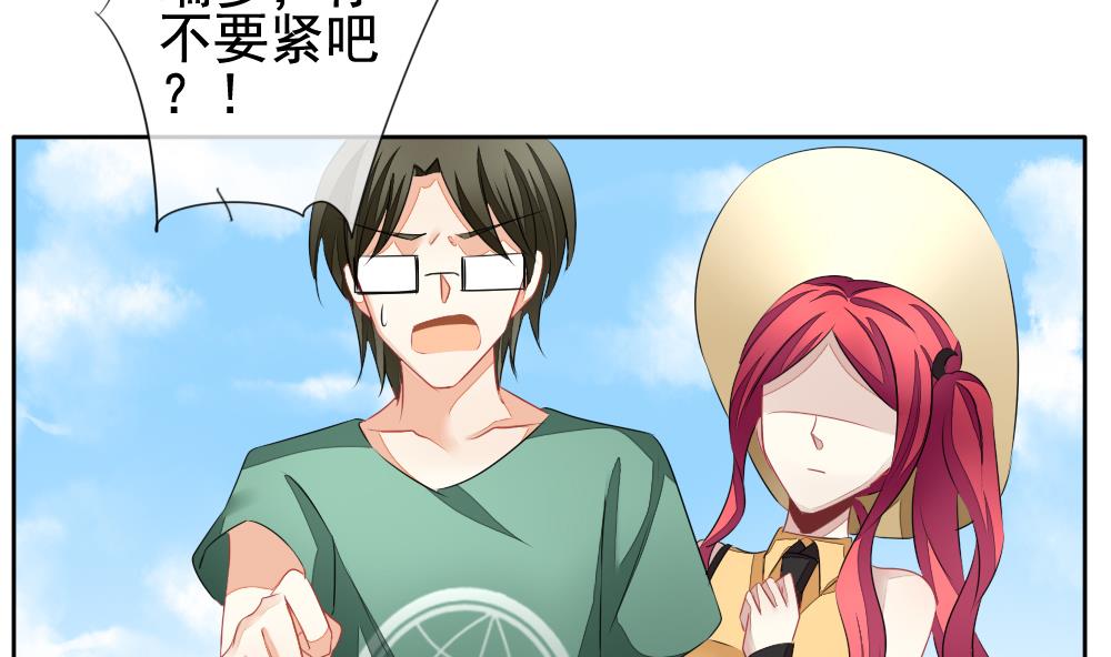 🍻拂晓的花嫁 第116话 雅凡娜 5 第14页
