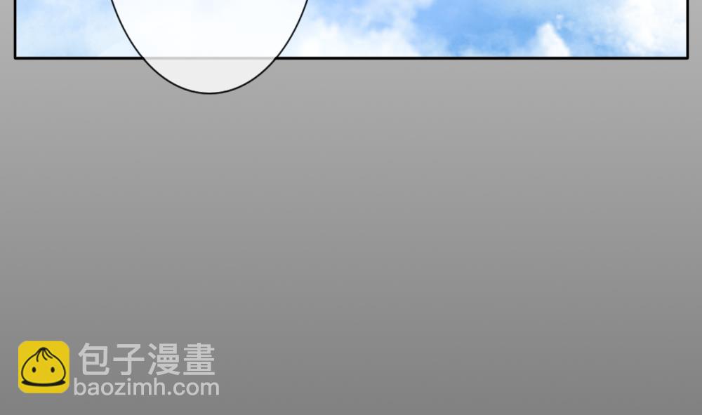 🍻拂晓的花嫁 第116话 雅凡娜 5 第29页