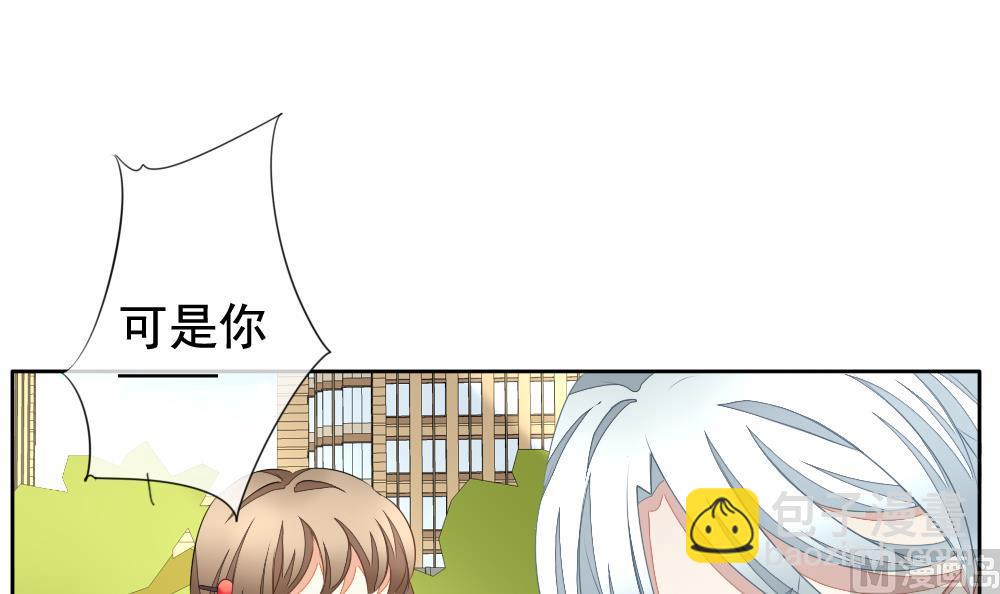 🍻拂晓的花嫁 第116话 雅凡娜 5 第3页
