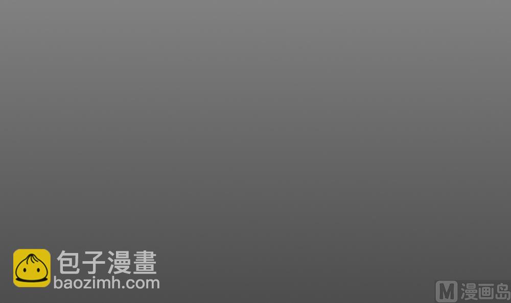 🍻拂晓的花嫁 第116话 雅凡娜 5 第30页