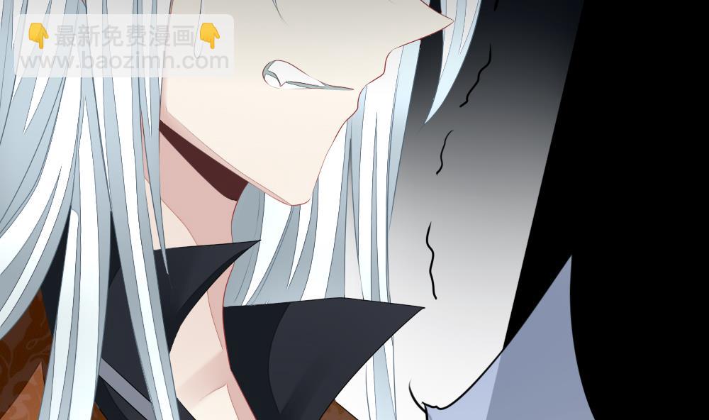 🍻拂晓的花嫁 第116话 雅凡娜 5 第47页