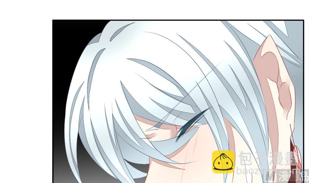🍻拂晓的花嫁 第116话 雅凡娜 5 第6页