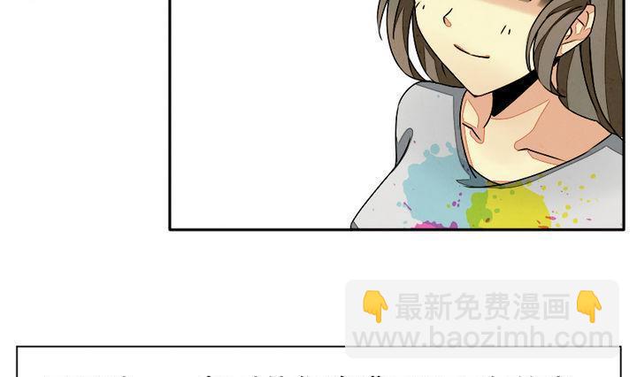 🍻拂晓的花嫁 第011话 命运的邂逅 6 第13页