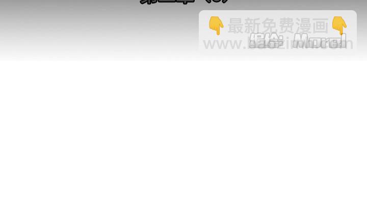 🍻拂晓的花嫁 第011话 命运的邂逅 6 第2页