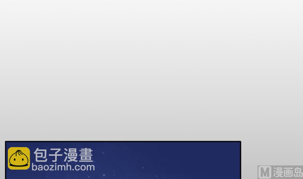 🍻拂晓的花嫁 第120话 雅凡娜 9 第27页