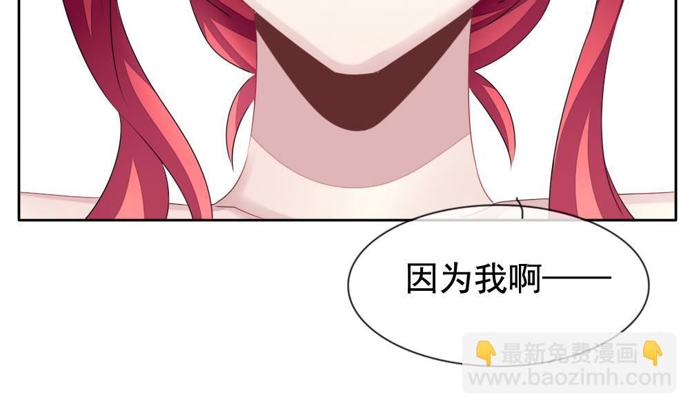 🍻拂晓的花嫁 第120话 雅凡娜 9 第4页