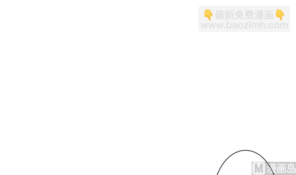 🍻拂晓的花嫁 第124话 同病相怜 4 第21页