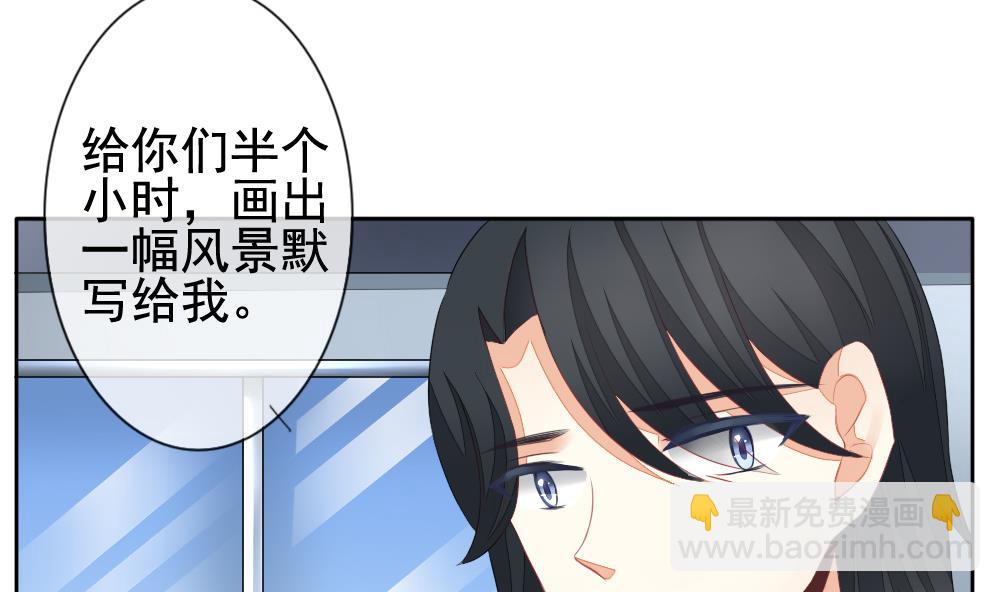 🍻拂晓的花嫁 第124话 同病相怜 4 第25页