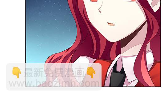 🍻拂晓的花嫁 第126话 同病相怜 6 第10页