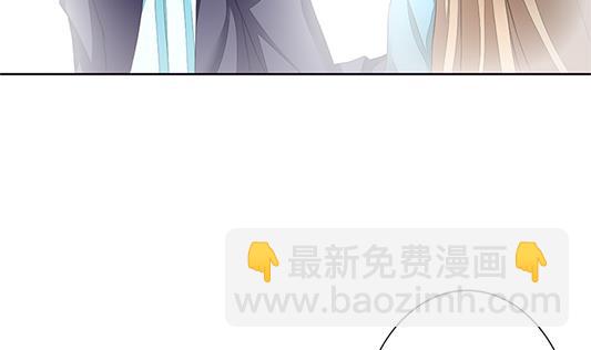 🍻拂晓的花嫁 第126话 同病相怜 6 第17页