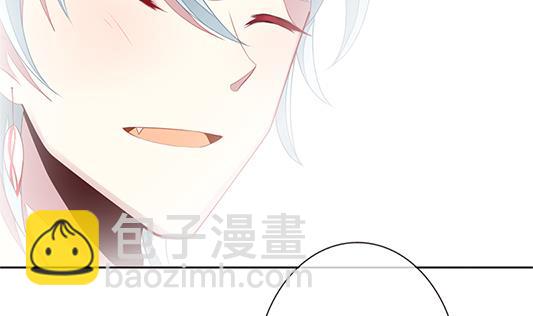 🍻拂晓的花嫁 第126话 同病相怜 6 第19页