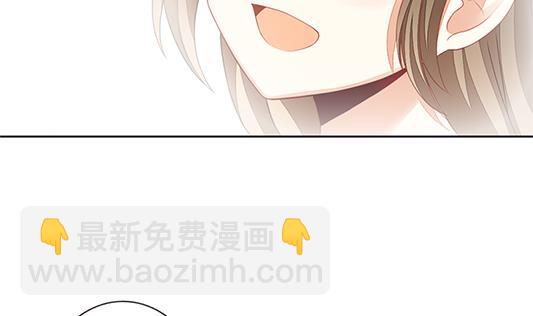🍻拂晓的花嫁 第126话 同病相怜 6 第22页