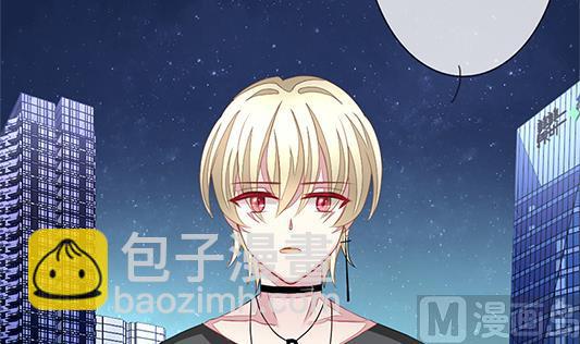 🍻拂晓的花嫁 第126话 同病相怜 6 第24页