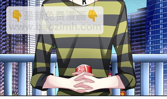🍻拂晓的花嫁 第126话 同病相怜 6 第25页
