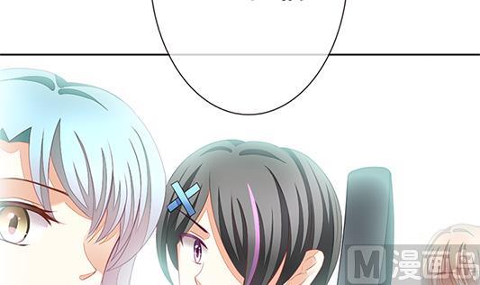 🍻拂晓的花嫁 第126话 同病相怜 6 第27页