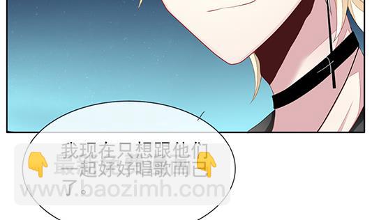 🍻拂晓的花嫁 第126话 同病相怜 6 第31页