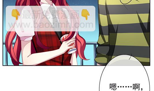 🍻拂晓的花嫁 第126话 同病相怜 6 第34页