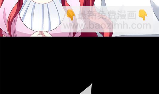 🍻拂晓的花嫁 第126话 同病相怜 6 第47页