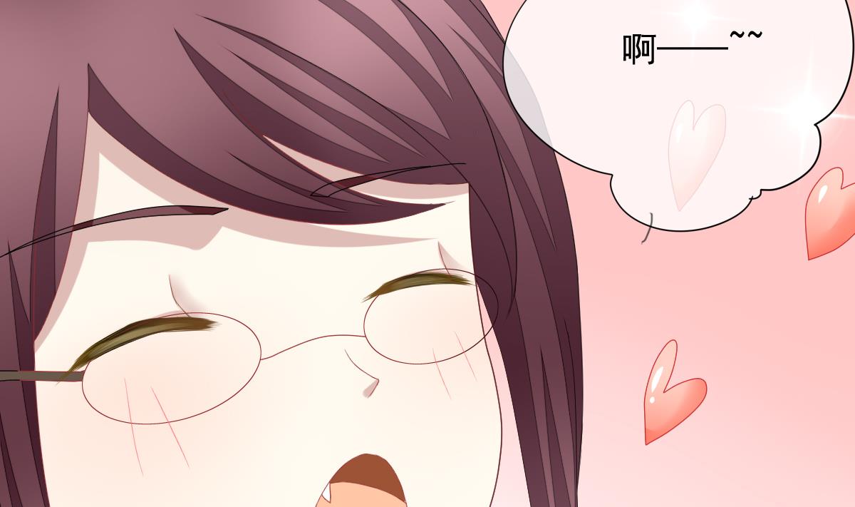 🍻拂晓的花嫁 第128话 同病相怜 8 第10页