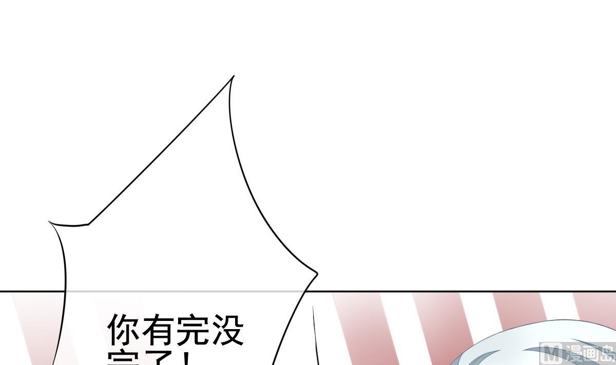🍻拂晓的花嫁 第128话 同病相怜 8 第15页