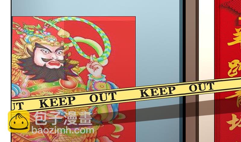 🍻拂晓的花嫁 第130话 崩坏的序幕 2 第22页