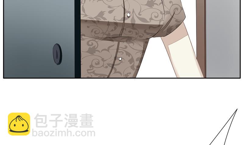 🍻拂晓的花嫁 第130话 崩坏的序幕 2 第29页