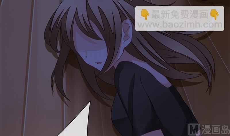 🍻拂晓的花嫁 第130话 崩坏的序幕 2 第42页