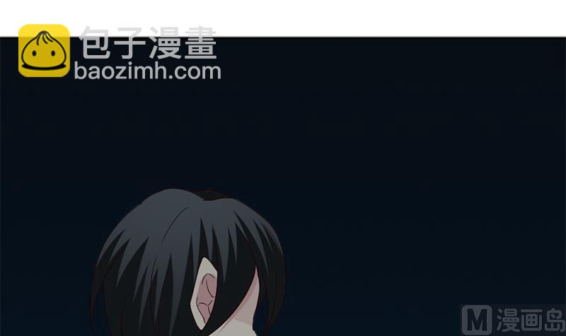 🍻拂晓的花嫁 第130话 崩坏的序幕 2 第45页