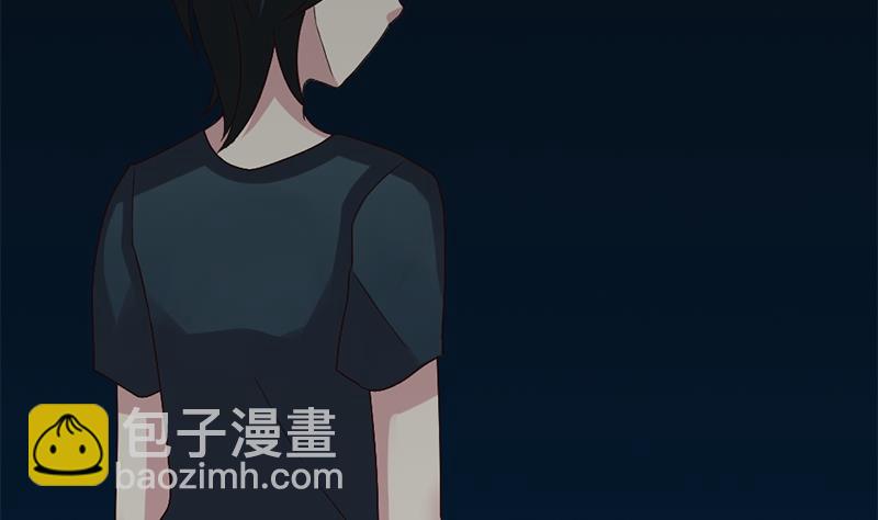 🍻拂晓的花嫁 第130话 崩坏的序幕 2 第46页