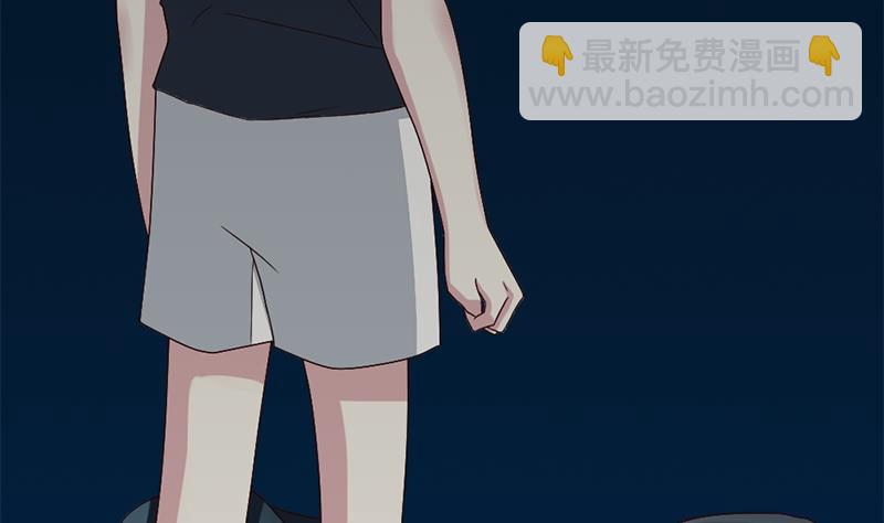 🍻拂晓的花嫁 第130话 崩坏的序幕 2 第47页