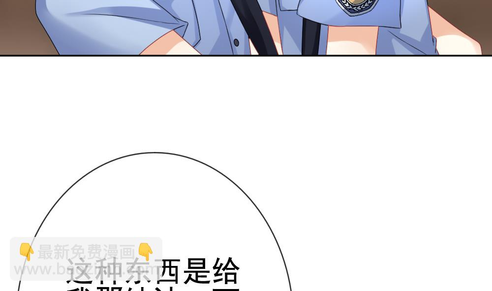 🍻拂晓的花嫁 第132话 崩坏的序幕 4 第16页