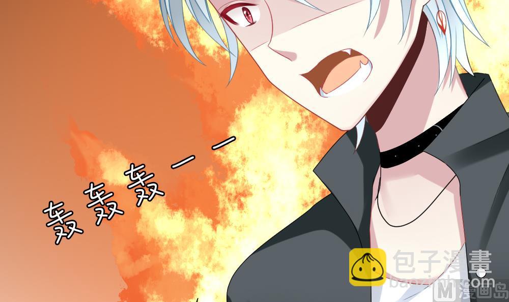 🍻拂晓的花嫁 第132话 崩坏的序幕 4 第18页