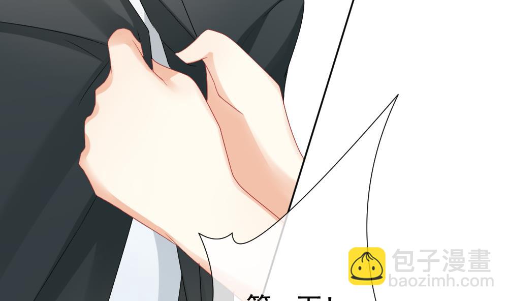 🍻拂晓的花嫁 第132话 崩坏的序幕 4 第22页