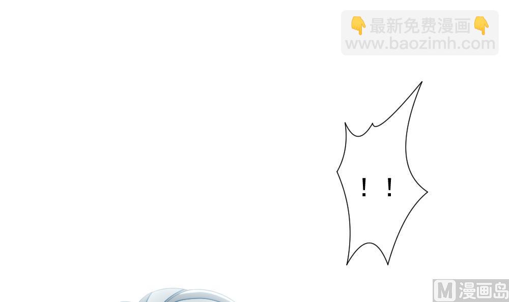🍻拂晓的花嫁 第132话 崩坏的序幕 4 第24页