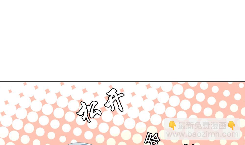 🍻拂晓的花嫁 第132话 崩坏的序幕 4 第32页