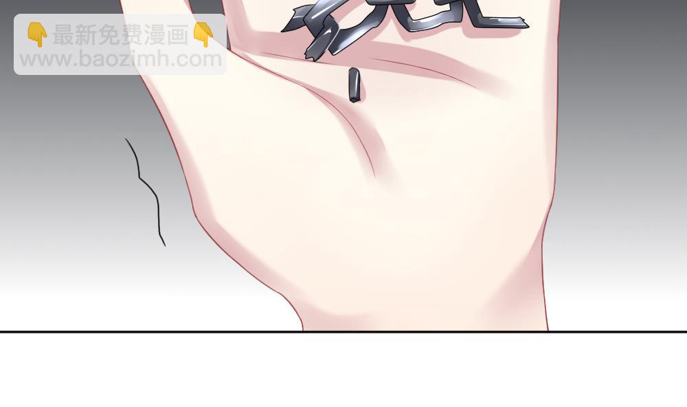 🍻拂晓的花嫁 第132话 崩坏的序幕 4 第4页