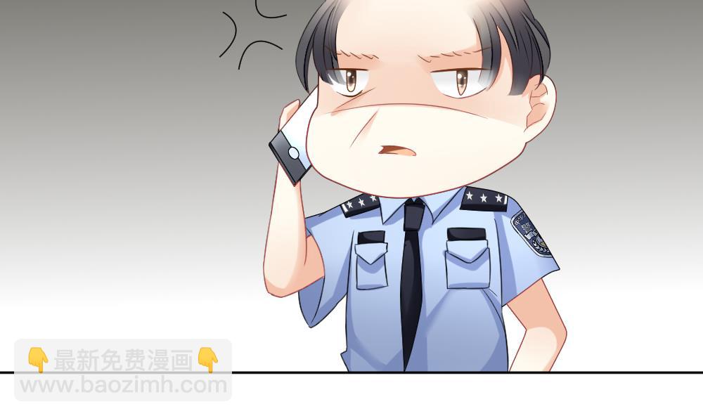 🍻拂晓的花嫁 第132话 崩坏的序幕 4 第44页