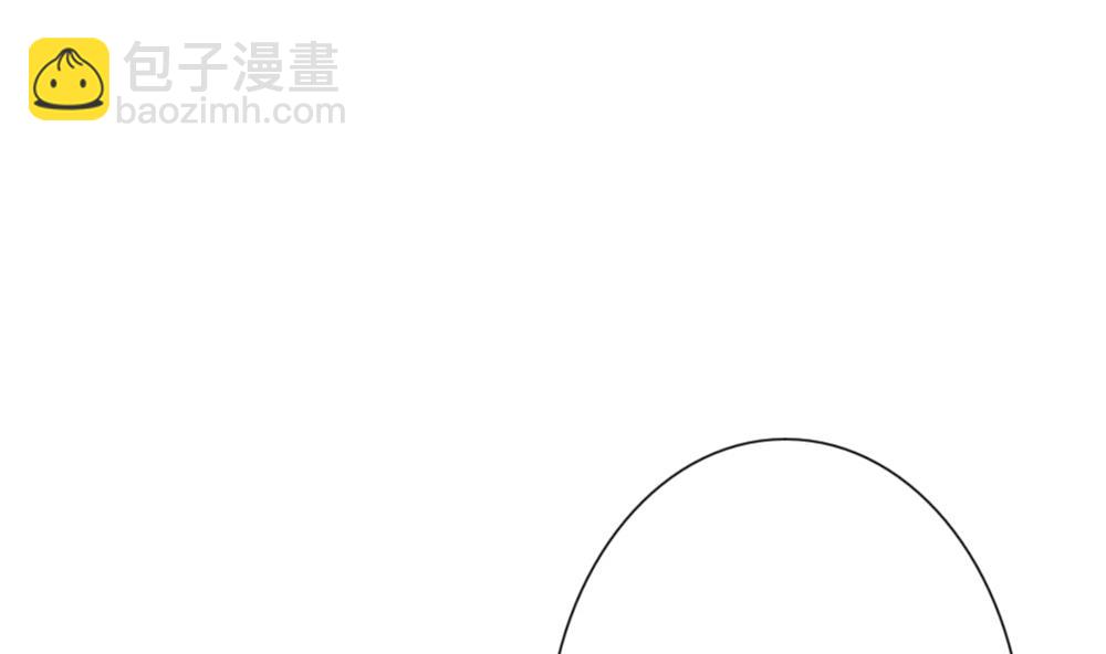 🍻拂晓的花嫁 第132话 崩坏的序幕 4 第5页