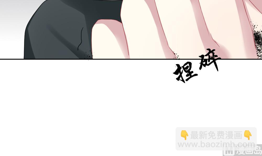 🍻拂晓的花嫁 第132话 崩坏的序幕 4 第9页