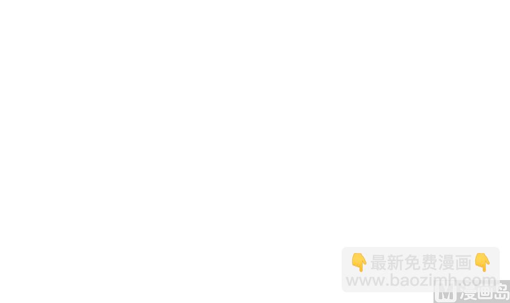 🍻拂晓的花嫁 第134话 崩坏的序幕 6 第12页
