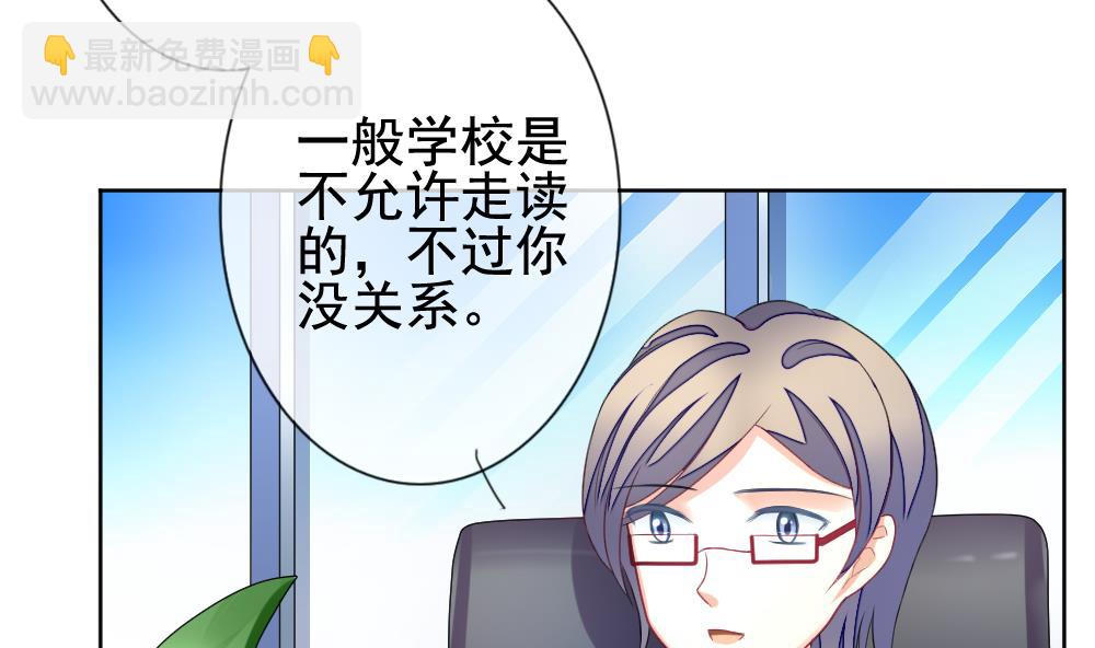 🍻拂晓的花嫁 第134话 崩坏的序幕 6 第17页