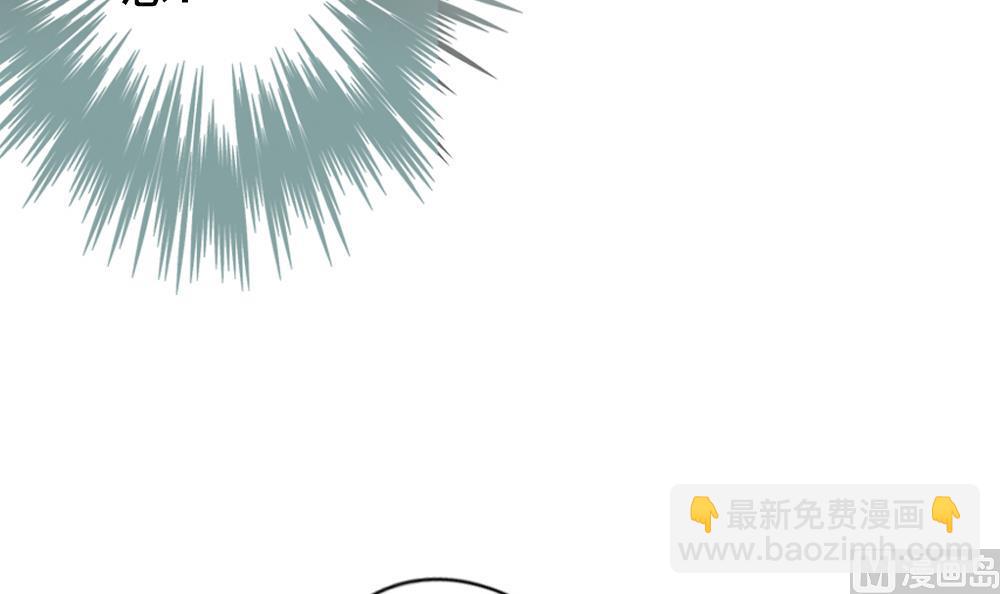 🍻拂晓的花嫁 第134话 崩坏的序幕 6 第30页