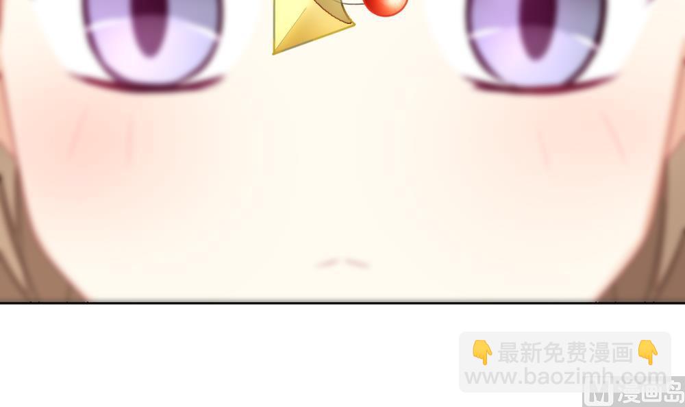 🍻拂晓的花嫁 第134话 崩坏的序幕 6 第33页
