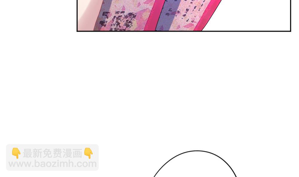 🍻拂晓的花嫁 第134话 崩坏的序幕 6 第5页