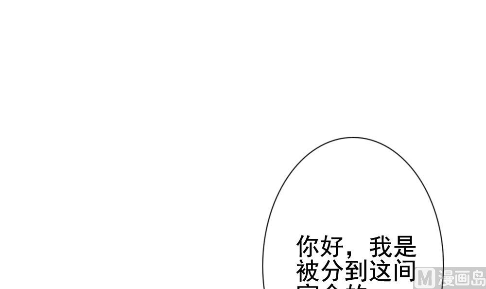 🍻拂晓的花嫁 第136话 崩坏的序幕 8 第12页
