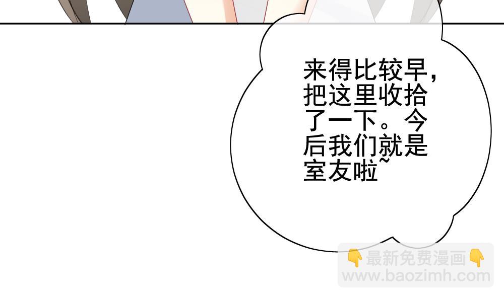 🍻拂晓的花嫁 第136话 崩坏的序幕 8 第19页